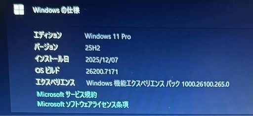 12.5インチ ノートパソコン