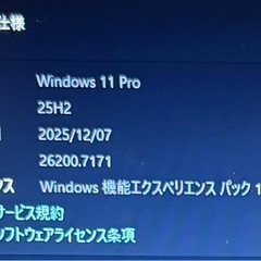 12.5インチ ノートパソコンの画像