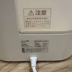 加湿器　加熱式25年製1.8Lの画像