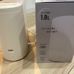 加湿器　加熱式25年製1.8Lの画像
