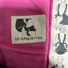 【BABYBJÖRN】抱っこ紐 ベビービョルンの画像