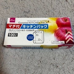 【新品】袋、クッキングペーパー、クリップ、除菌スプレーの画像