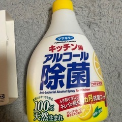 【新品】袋、クッキングペーパー、クリップ、除菌スプレーの画像