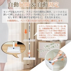 フロアワイパー（自動クリップ式）／乾湿両用・360°回転の画像