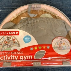 SKIPHOP ベビージム 森の動物デザイン　欠品なしの画像