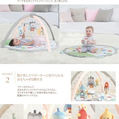 SKIPHOP ベビージム 森の動物デザイン　欠品なしの画像