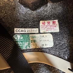 【格安✨】幼児用ヘルメットの画像