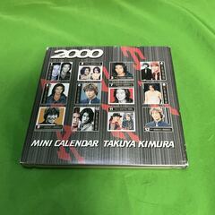 木村拓哉　2000年ミニカレンダー！@Y上下の画像
