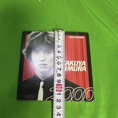 木村拓哉　2000年ミニカレンダー！@Y上下の画像