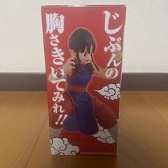 ドラゴンボール　チチの画像