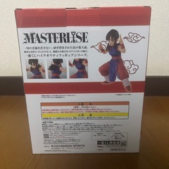 ドラゴンボール　チチの画像