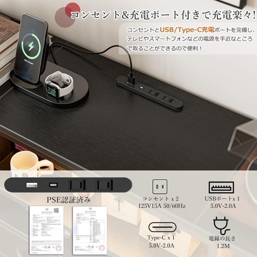 最終価格‼️　チェスト収納　タンス　テレビボード　リビングキャビネット　チェスト　120×30×75cm ブラック