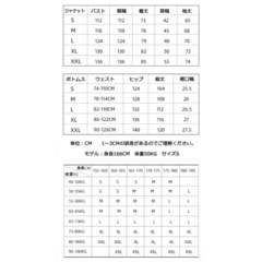 スノボーウェアの画像