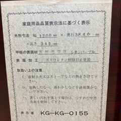 座卓 テーブル 和室の画像