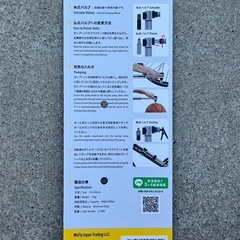 LANDCAST　仏式・米式 携帯ポンプ　ゲージ付きの画像