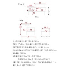 昇降式ローテーブルの画像