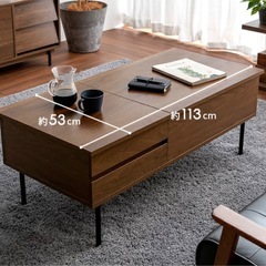 昇降式ローテーブルの画像