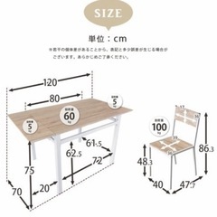 ダイニングテーブル、ダイニングチェアの画像