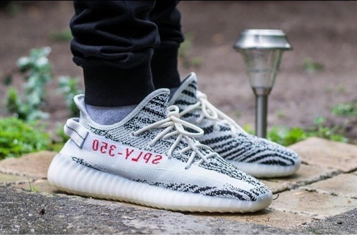 Yeezy Boost 350 V2 Zebra 27.5cm