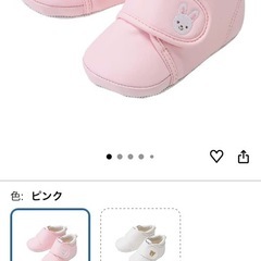 【受付終了】ミキハウス プレシューズ ベビー 11.5cm ピンクの画像