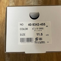 【受付終了】ミキハウス プレシューズ ベビー 11.5cm ピンクの画像