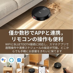 VersLife L6 ロボット掃除機 水拭き 両用 3000Pa 強力吸引 Alexa・Google音声対応 自動充電の画像