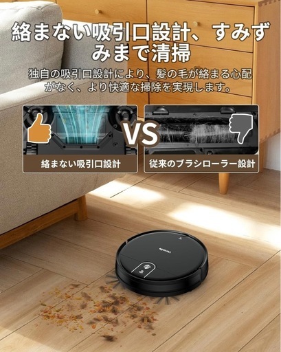VersLife L6 ロボット掃除機 水拭き 両用 3000Pa 強力吸引 Alexa