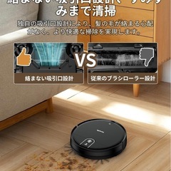 VersLife L6 ロボット掃除機 水拭き 両用 3000Pa 強力吸引 Alexa・Google音声対応 自動充電の画像