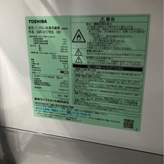 12月19日まで　東芝2023年GR-V17BS 　　　　の画像