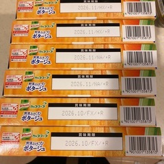 味の素　 クノール　 カップスープ　野菜とけこむ　ポタージュ　 インスタントスープ　48袋の画像