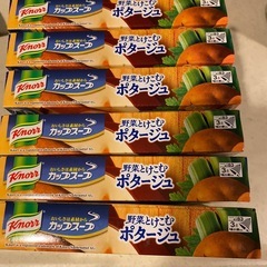 味の素　 クノール　 カップスープ　野菜とけこむ　ポタージュ　 インスタントスープ　48袋の画像