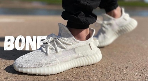 【adidas】Yeezy Boost 350 V2 Bone 27cm
