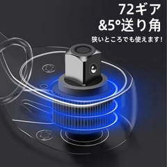 《新品》UYECOVE　トルクレンチセットの画像