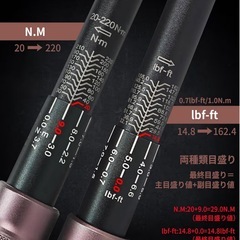 《新品》UYECOVE　トルクレンチセットの画像