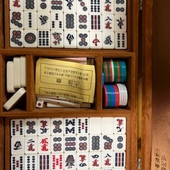 任天堂、麻雀、象牙の画像