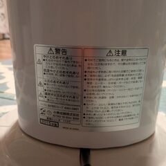 ハロゲンヒーターの画像