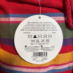 ハンモック　キャンプ　フライングタイガーの画像