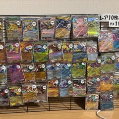 ポケカの画像