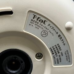 【決まりました】【⭐️全額返金保証⭐️】◻T-fal  ティファール 電気ケトル アプレシア+ 容量:0.8Lの画像