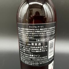 ◇【新品未開封】都農ワイン キャンベル・アーリー　2021 750mlの画像