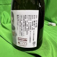 艦首風上 艦これ 10周年記念醸造 瑞鶴 四合瓶！@Y20上の画像