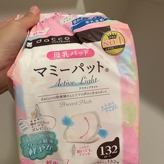 母乳パッドの画像