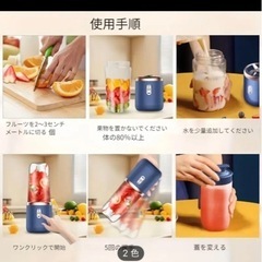 SMALL PORTABLE MULTI-FUNCTION ジューサー ミキサー ピンクの画像