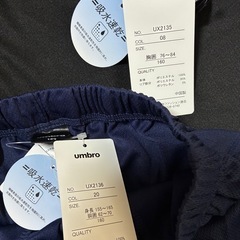 新品タグ付✨キッズ160㎝✨アンブロ✨男児✨プラクティスウェア✨子供服の画像