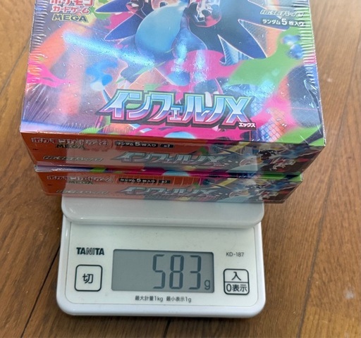ポケモンカードゲーム インフェルノX 未開封BOX 2箱セット