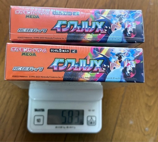 ポケモンカードゲーム インフェルノX 未開封BOX 2箱セット