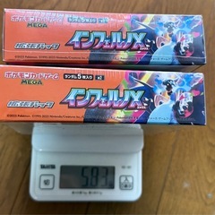 ポケモンカードゲーム インフェルノX 未開封BOX 2箱セットの画像