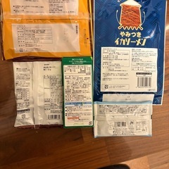 値引き交渉ありですよ😁お菓子‼️5種類‼️の画像