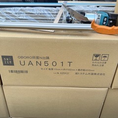 外壁材　12月10までの画像