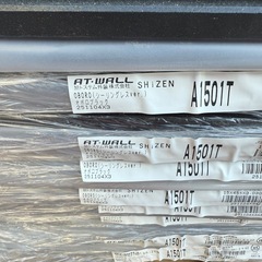 外壁材　12月10までの画像